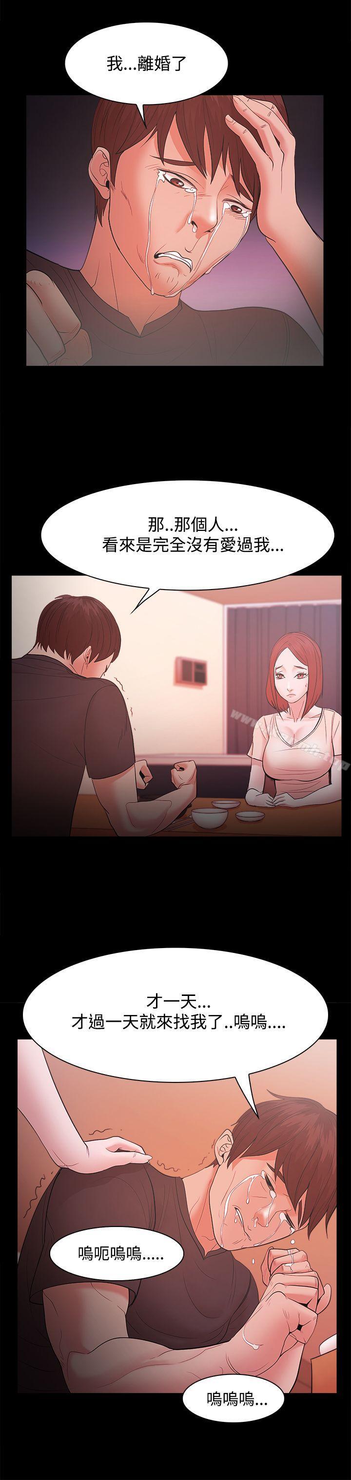 第18话 - 第1.jpg页
