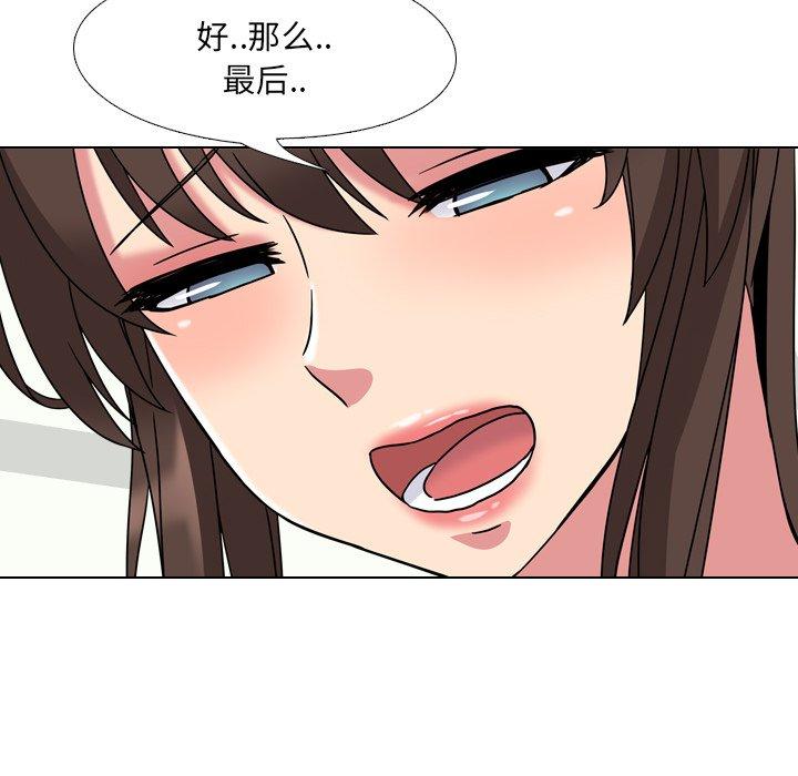 第5话 - 第91.jpg页