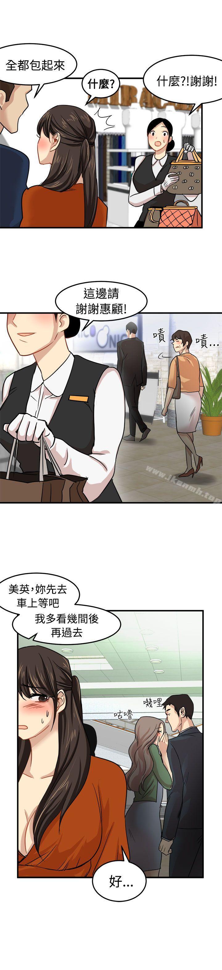 第21话 - 第20.jpg页