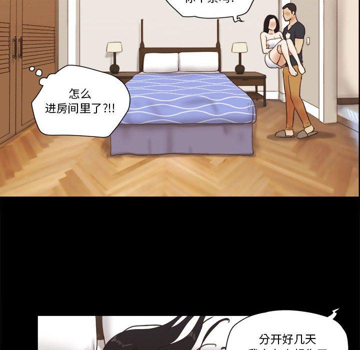 第25话 - 第11.jpg页