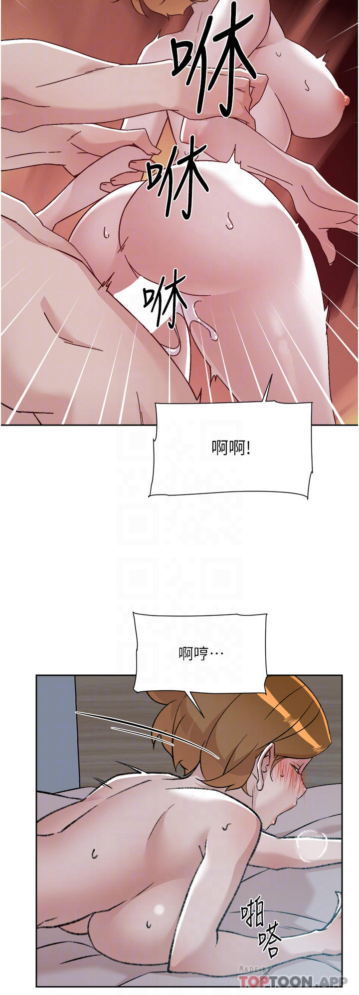 第85话-陪阿姨喝一杯好吗 - 第14.jpg页