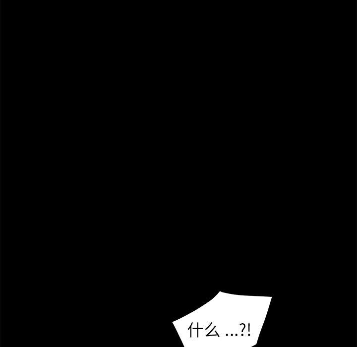 第38话 - 第80.jpg页