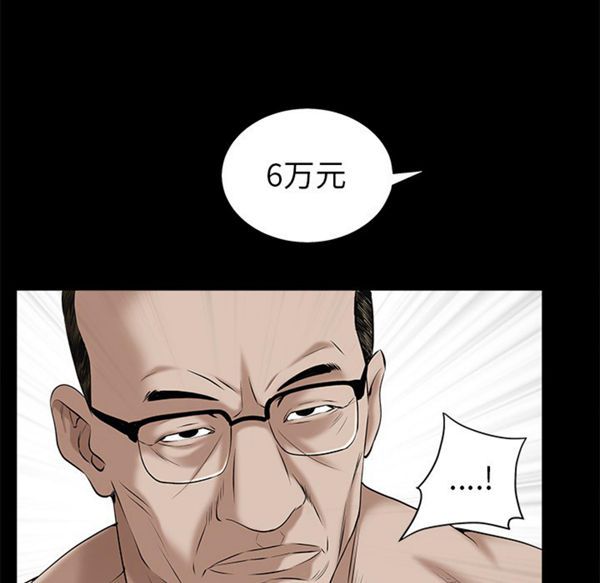 第 51 话 - 第81.jpg页