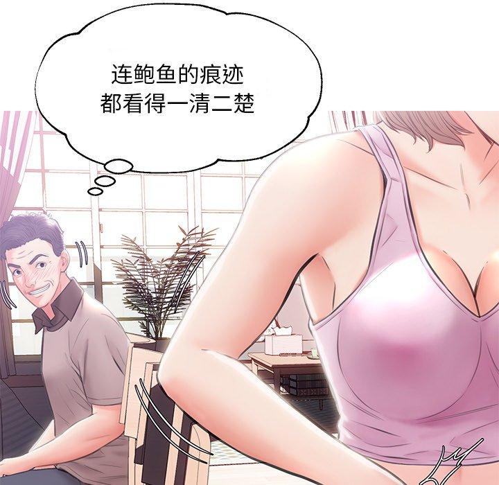 第 24 话 - 第125.jpg页