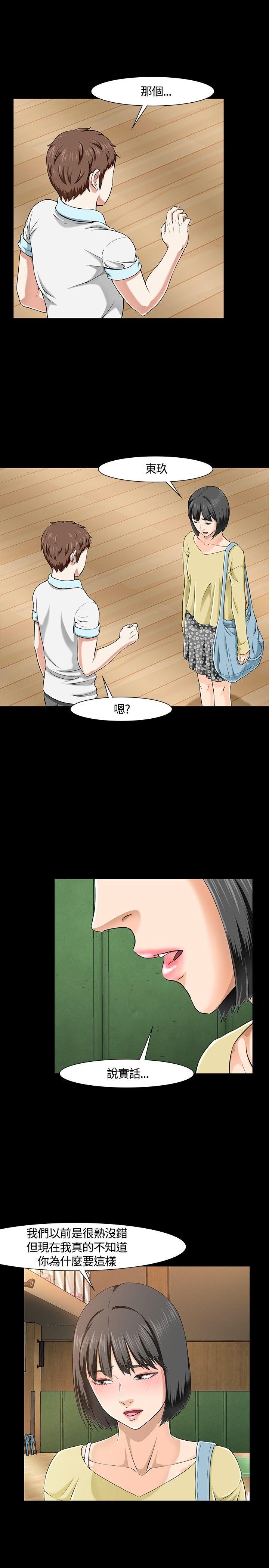 第 28 话 - 第15.jpg页
