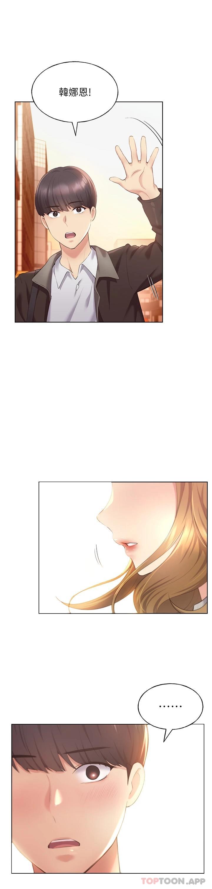 第3话-看我怎么帮妳破处 - 第48.jpg页