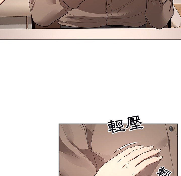 第4話 - 第82.jpg页