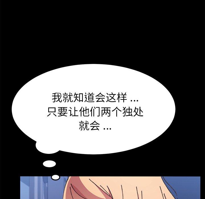 第57话 - 第104.jpg页