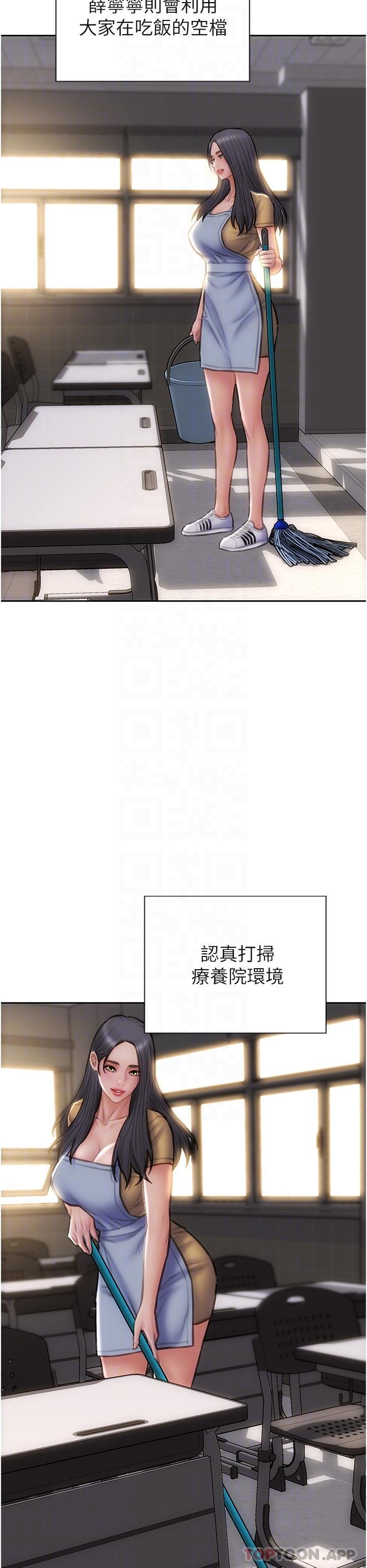 致命坏男人 最终话-永远的坏男人 - 第26.jpg页