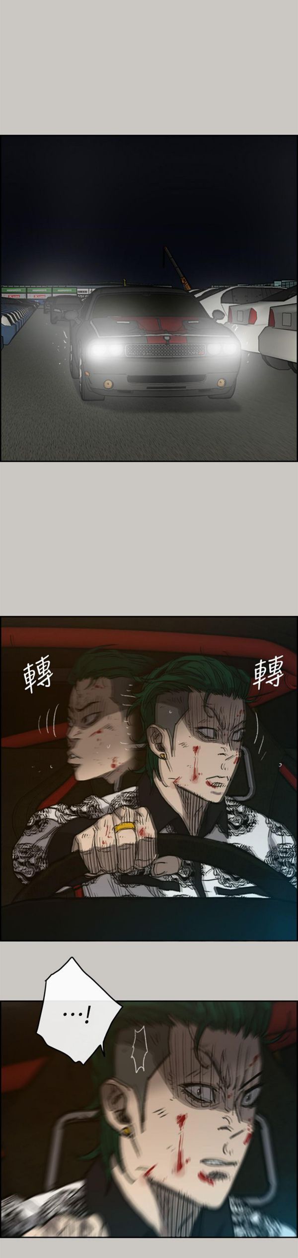 第 45 话 - 第25.jpg页