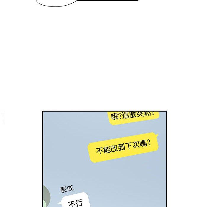 第9话  图 12