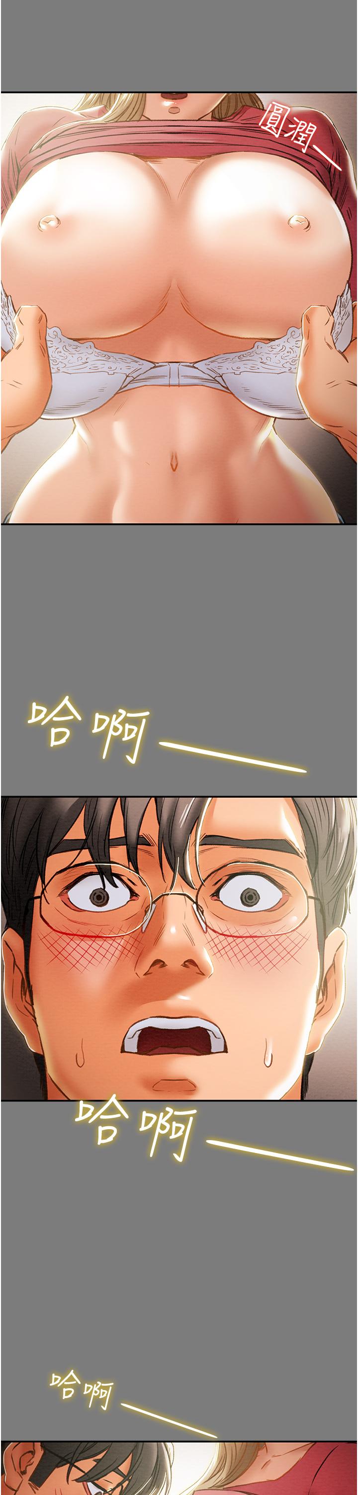 第61话-初恋色气满满的胴体 - 第46.jpg页