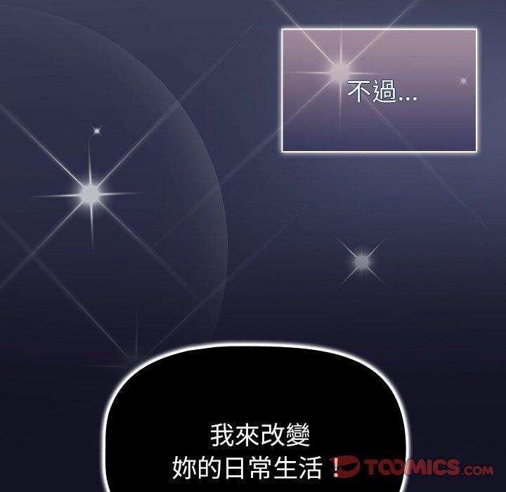 第26话 - 第90.jpg页