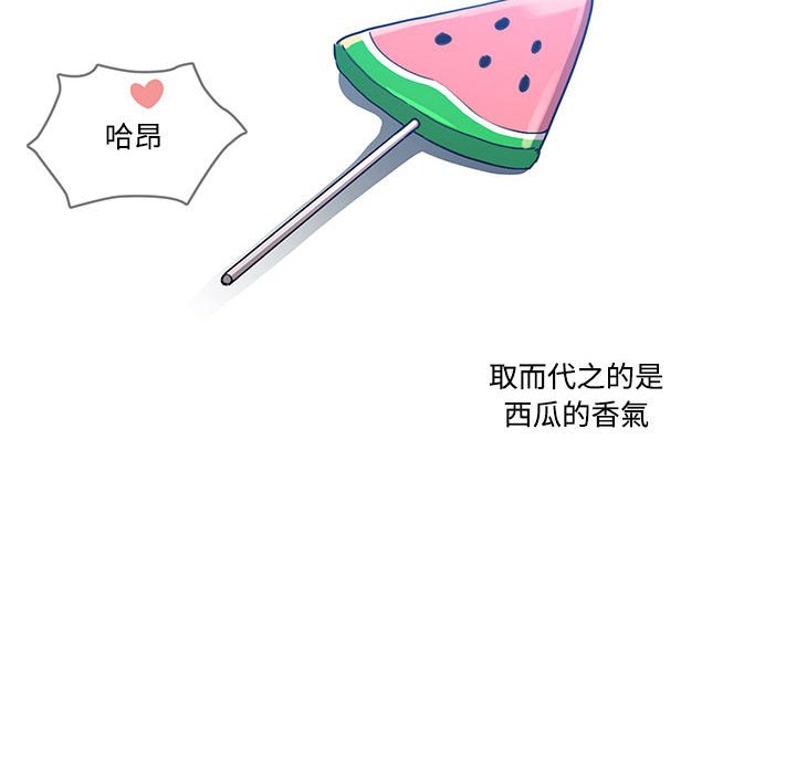 第8話 - 第37.jpg页