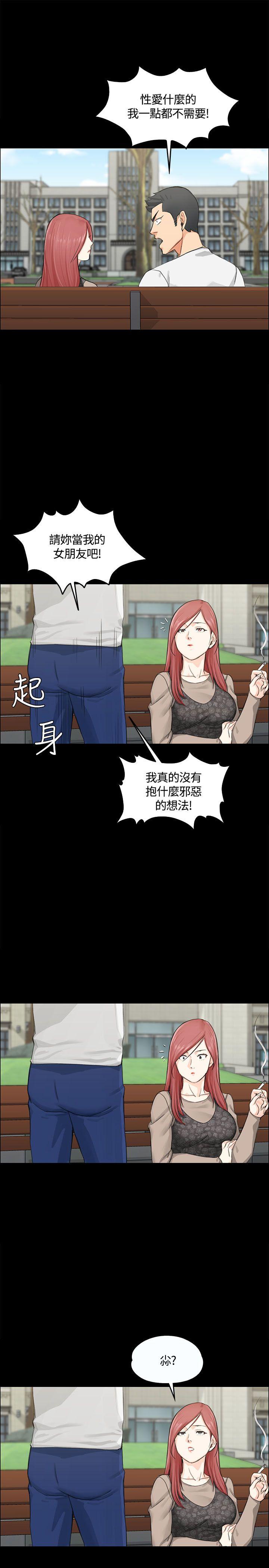 第7話 - 第20.jpg页