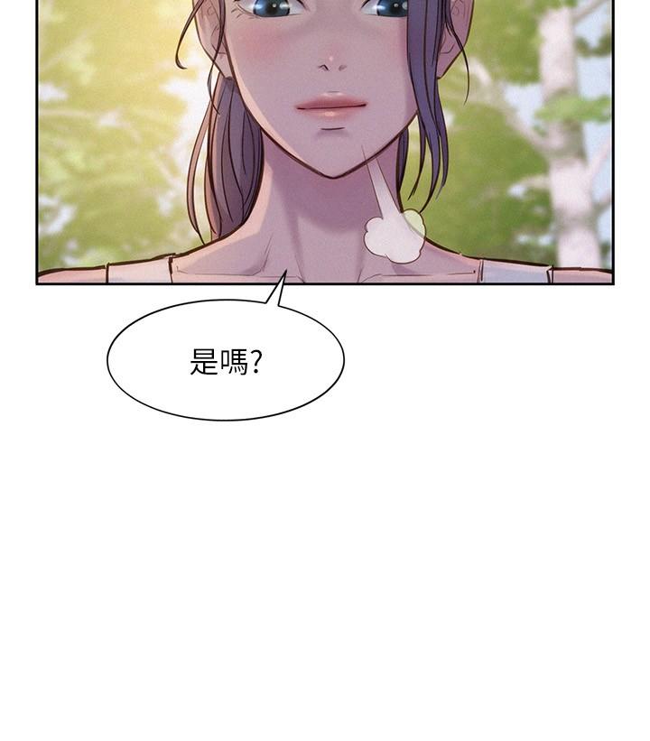 第3話-一次太少，兩次不嫌多 - 第42.jpg页