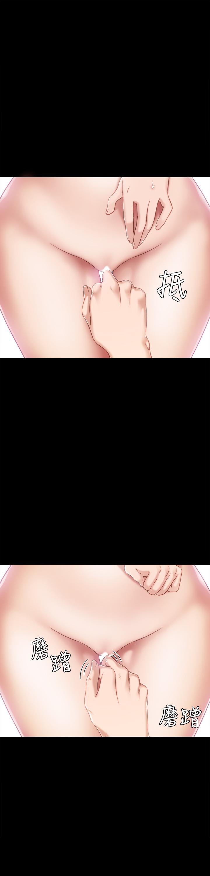 第32話-肉體相互交纏 - 第1.jpg页