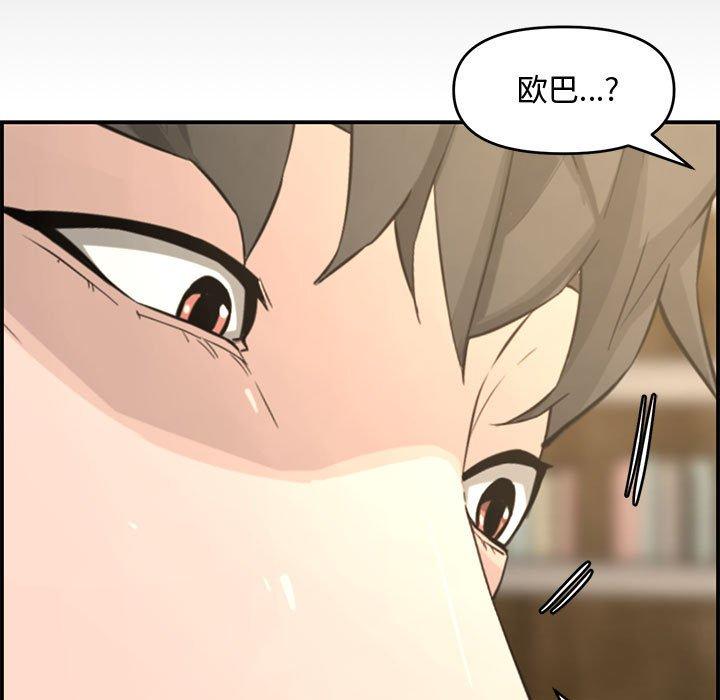 第 17 话 - 第53.jpg页
