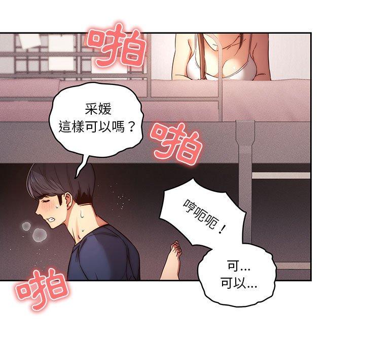 第36話 - 第17.jpg页