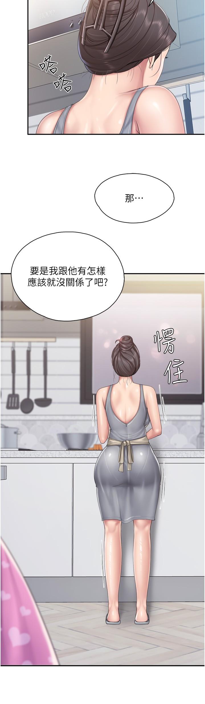 第64话-那姐夫能给我吃一口吧 - 第21.jpg页