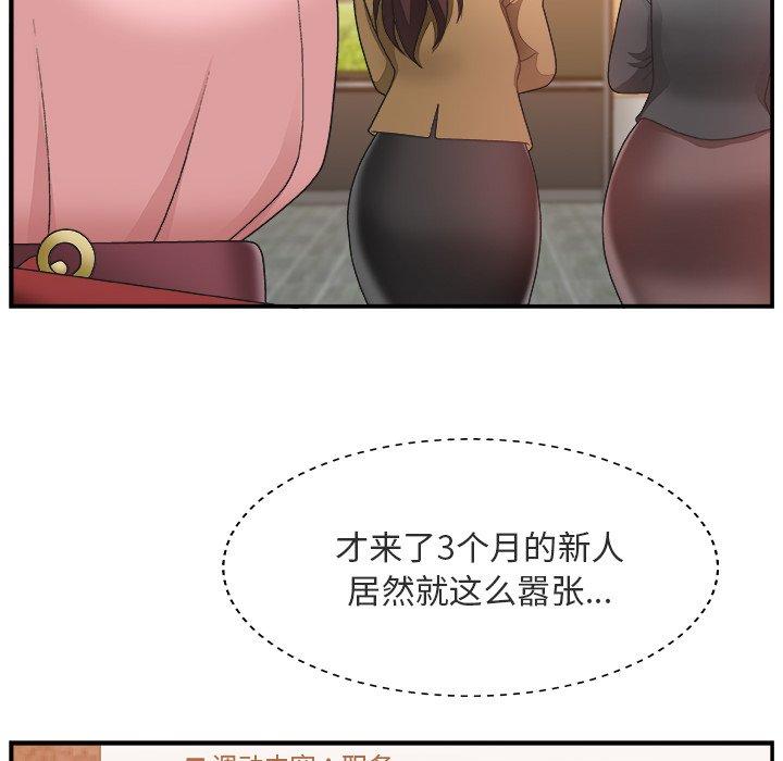 第 17 话 - 第17.jpg页