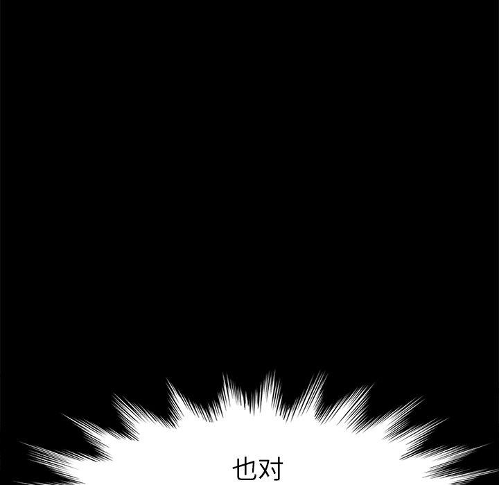第25话 - 第113.jpg页