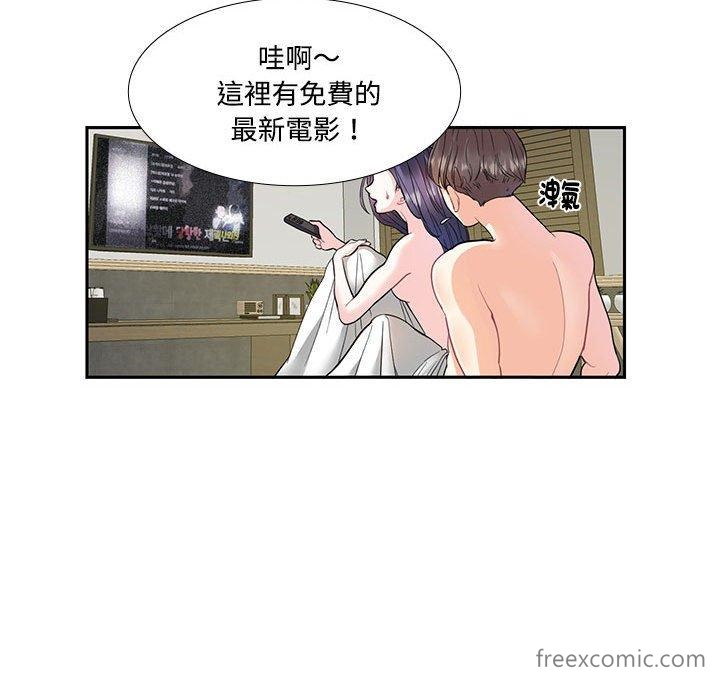 第4话  图 51