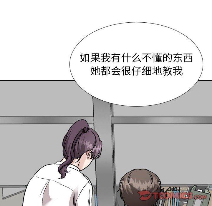 第 40 话 - 第200.jpg页
