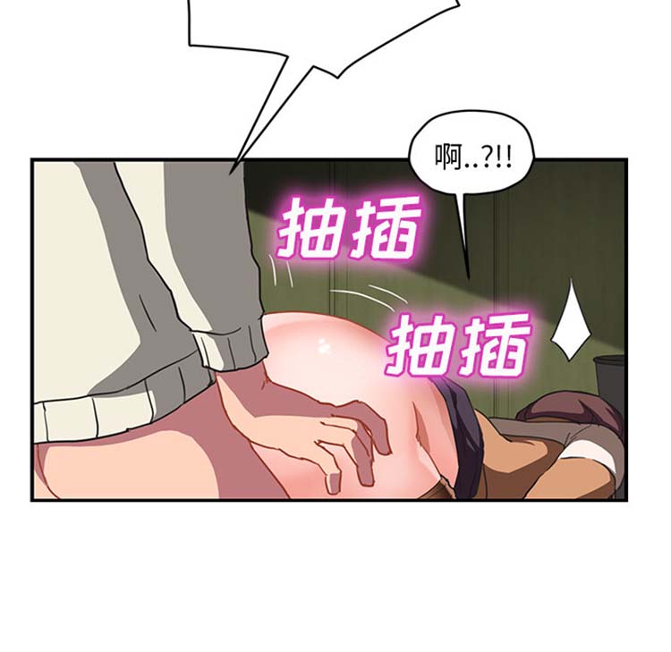 第 44 话 - 第108.jpg页