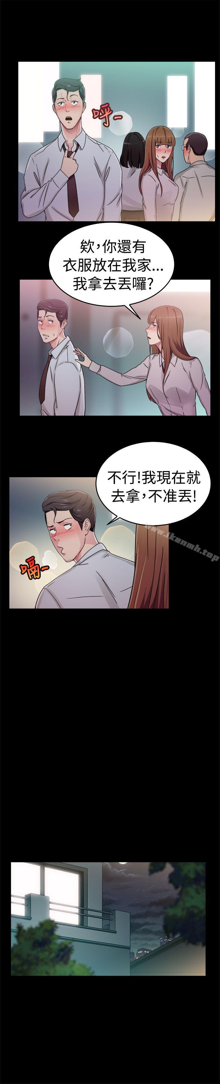 第58话 没想到人家这么醉(上) - 第9.jpg页