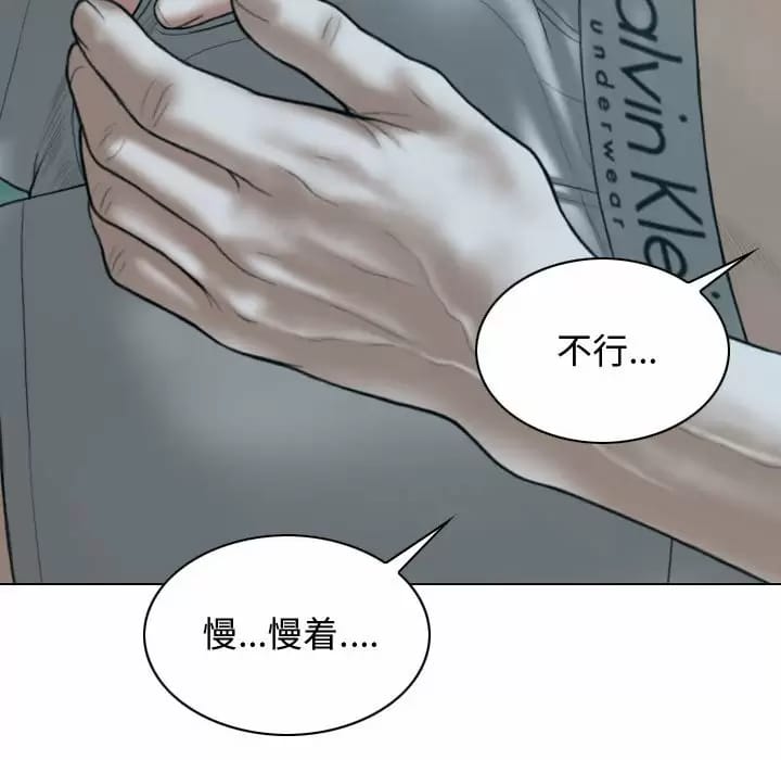 第13话 - 第15.jpg页