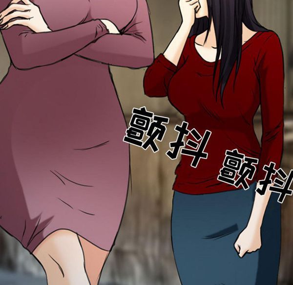 第 30 话 - 第57.jpg页