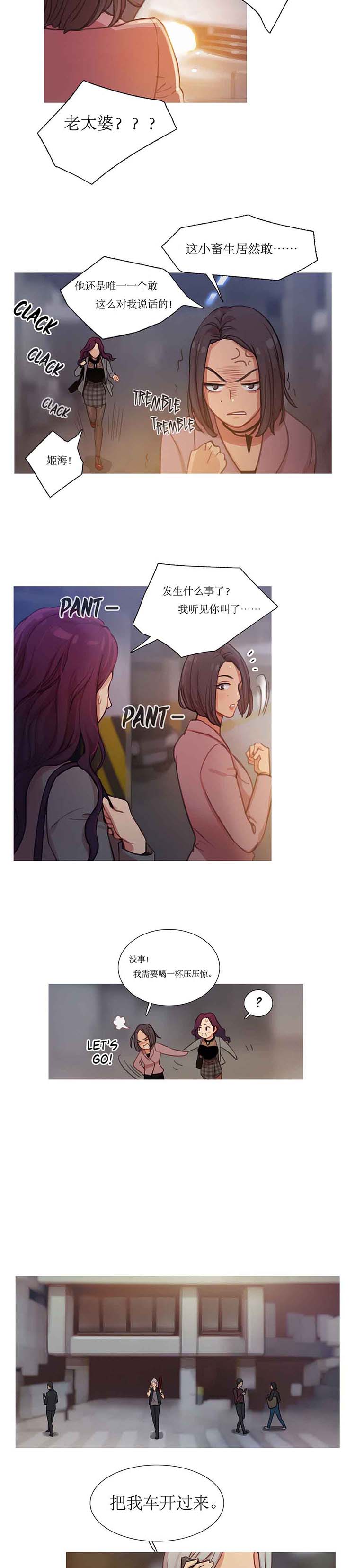 第 7 话 - 第16.jpg页