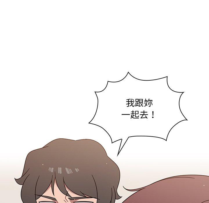 第3話 - 第70.jpg页