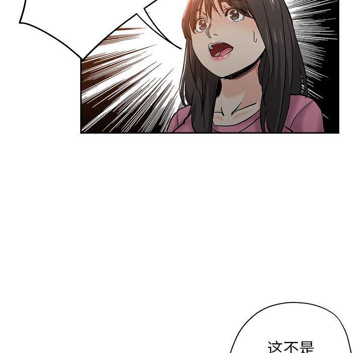 第 29 话 - 第88.jpg页