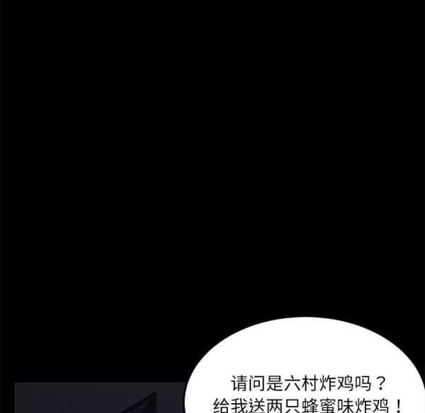 第 32 话 - 第46.jpg页