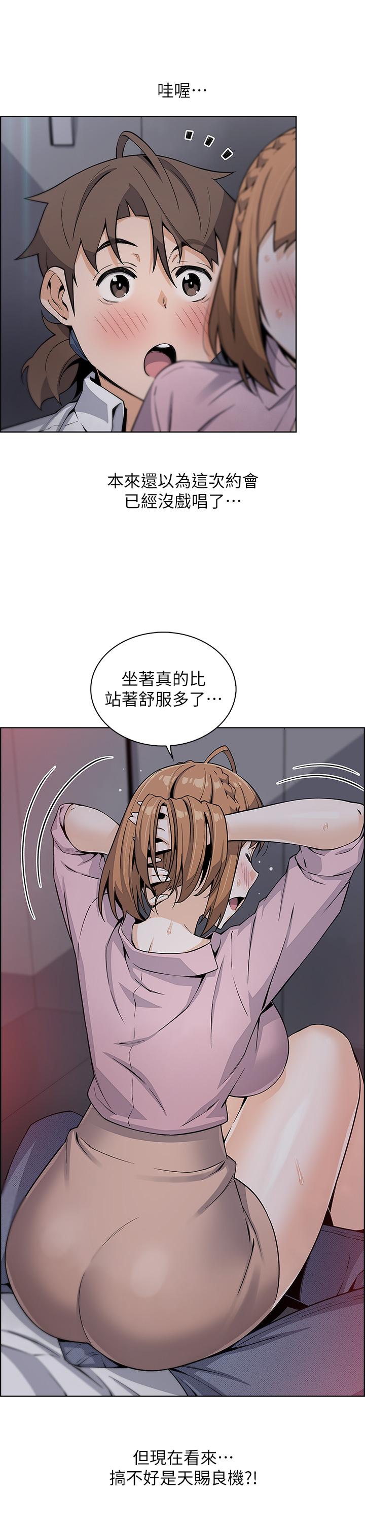 第16話-在電梯裡攻占豪乳蜜穴 - 第34.jpg页