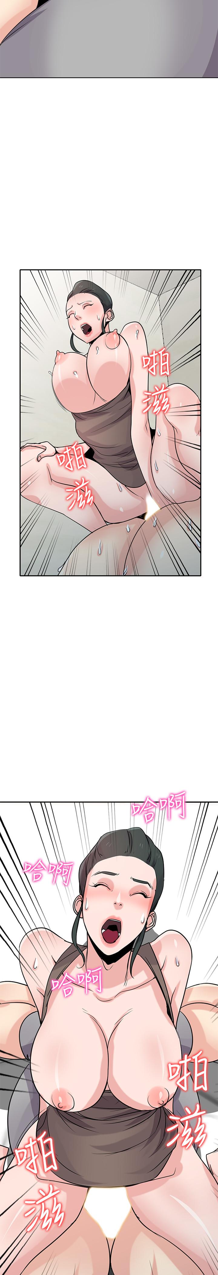 第67話-阿姨的成熟滋味 - 第28.jpg页