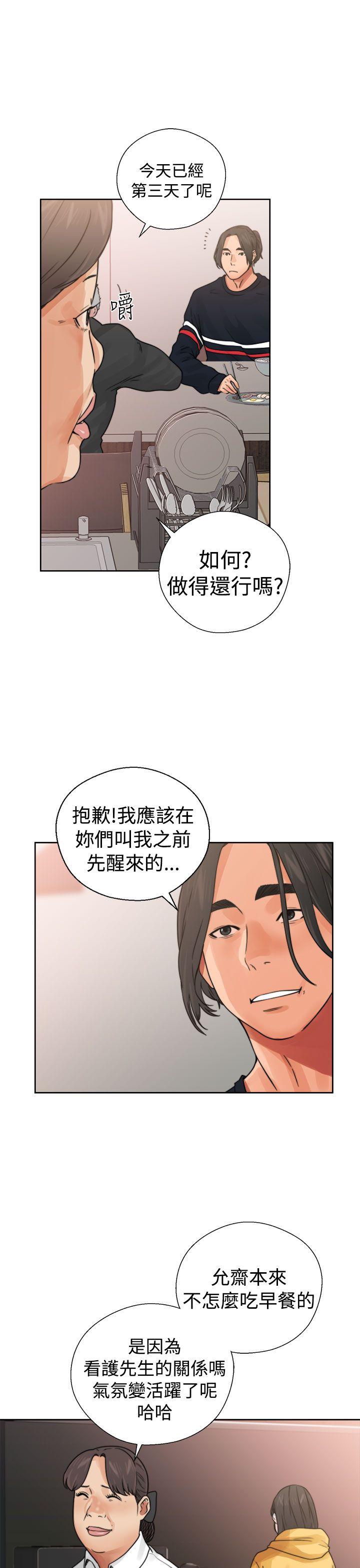 第14話 - 第33.jpg页