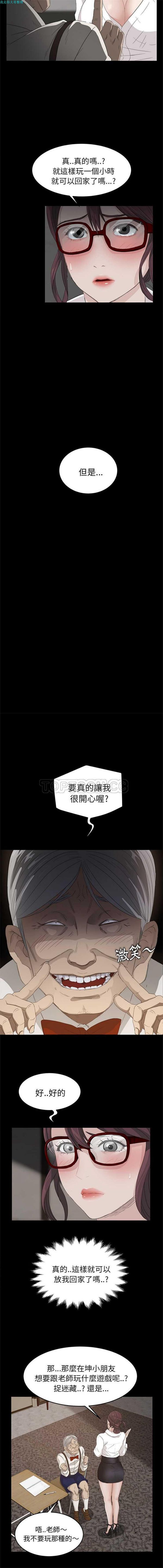 第 10 话 - 第15.jpg页