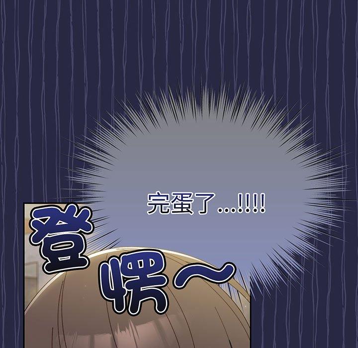 第3话 - 第11.jpg页