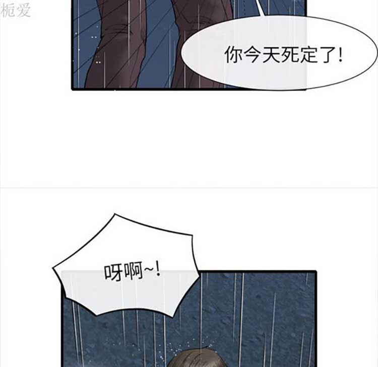 第 19 话 - 第28.jpg页