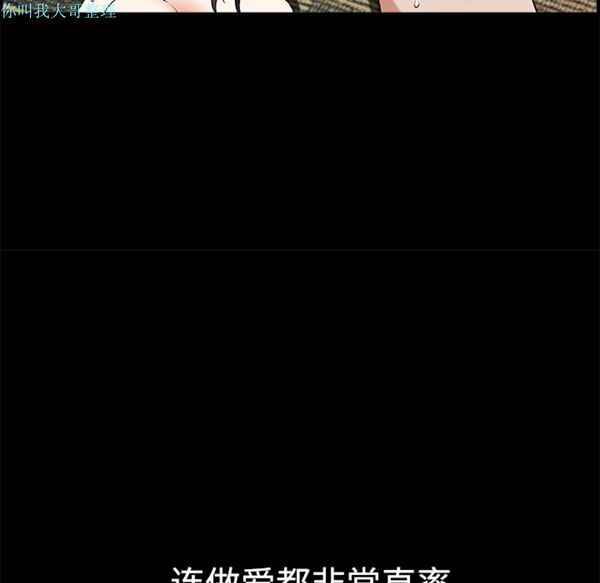 第 4 话 - 第82.jpg页