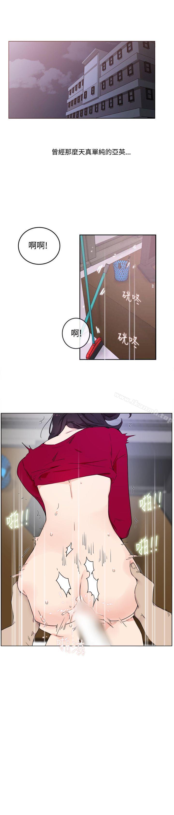 第1话 - 第5.jpg页