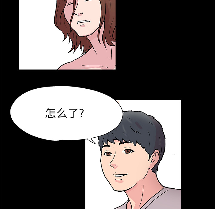 第41话 - 第22.jpg页