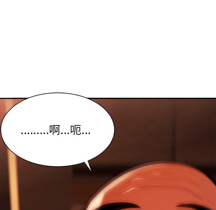第 43 话 - 第112.jpg页