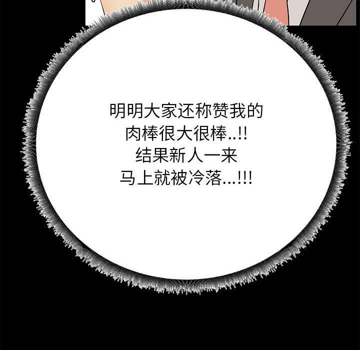 第 7 话 - 第16.jpg页