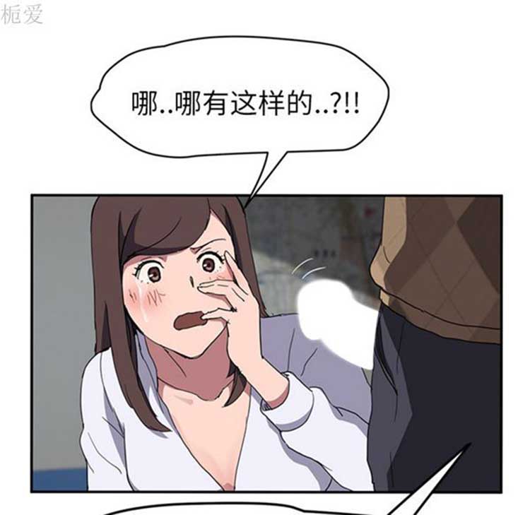 第 40 话 - 第125.jpg页