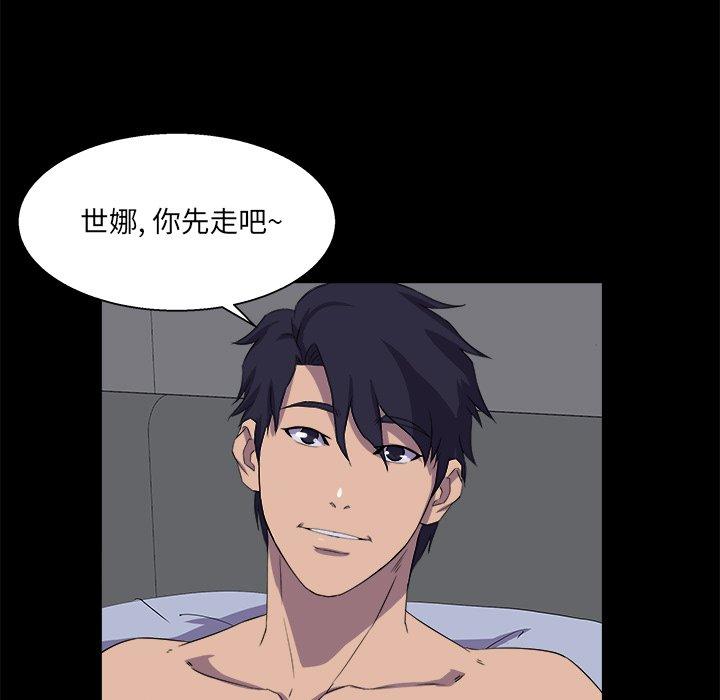 第 38 话 - 第83.jpg页