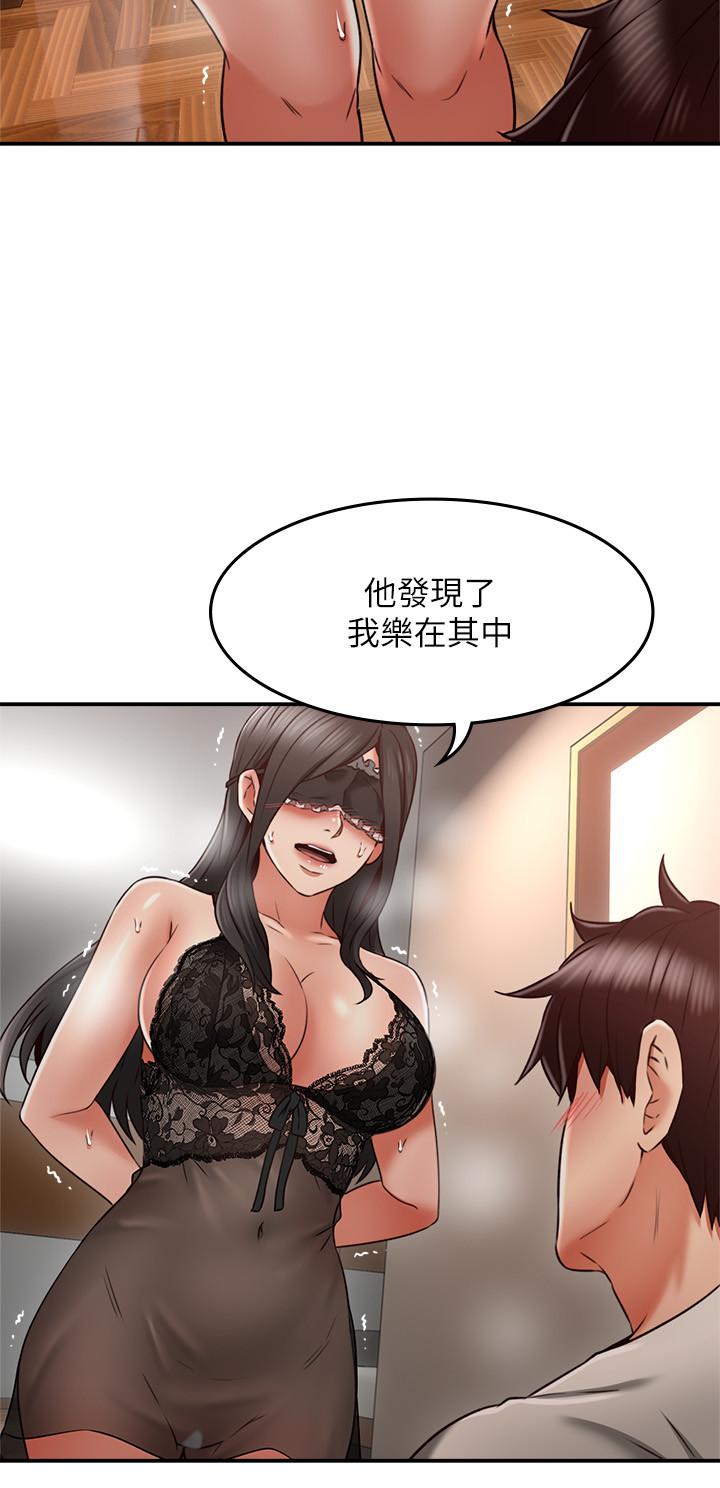 第37話-無法隱藏的母狗氣息 - 第25.jpg页